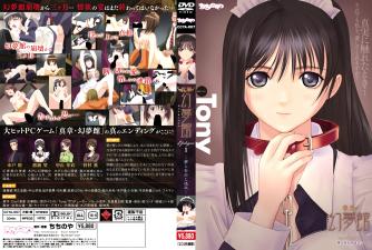 幻梦馆真章后记1：梦境·告白·迷途，沉沦欲望漩涡的极致诱惑