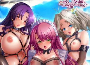 兔女郎步行者OVA：耻辱诱惑第2集 深陷羞耻高潮