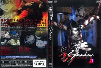 暗影第二部：狂野兽道的诱惑性爱